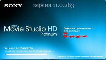 Скачать бесплатно Sony Vegas Movie Studio HD Platinum 11 Production Suite 11.0.283, рег код