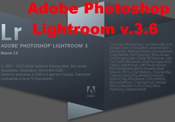 Скачать бесплатно Adobe Photoshop Lightroom 3.6 (2011) (x32/x64) MULTI/RUS (русификация) + кряк + инструкция