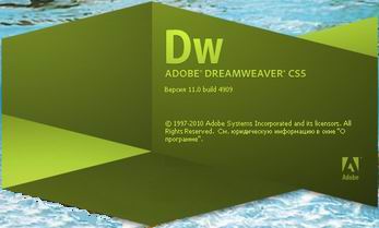 Скачать бесплатно Dreamweaver CS5 11.0.4909 LS6 RUS