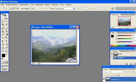 Adobe Photoshop Anurag 9 Pro Free Download