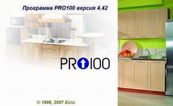 Скачать бесплатно PRO100 4.42 RUS (русская) 2010 + библиотеки + рег код