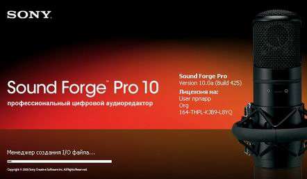Sony Sound Forge Pro 10.0a Build 425