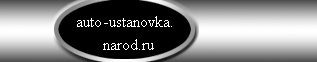 Autodesk AutoCAD 2010 х86/х64 (32/64 бит) RUS